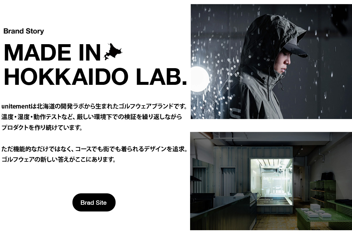 brandstory