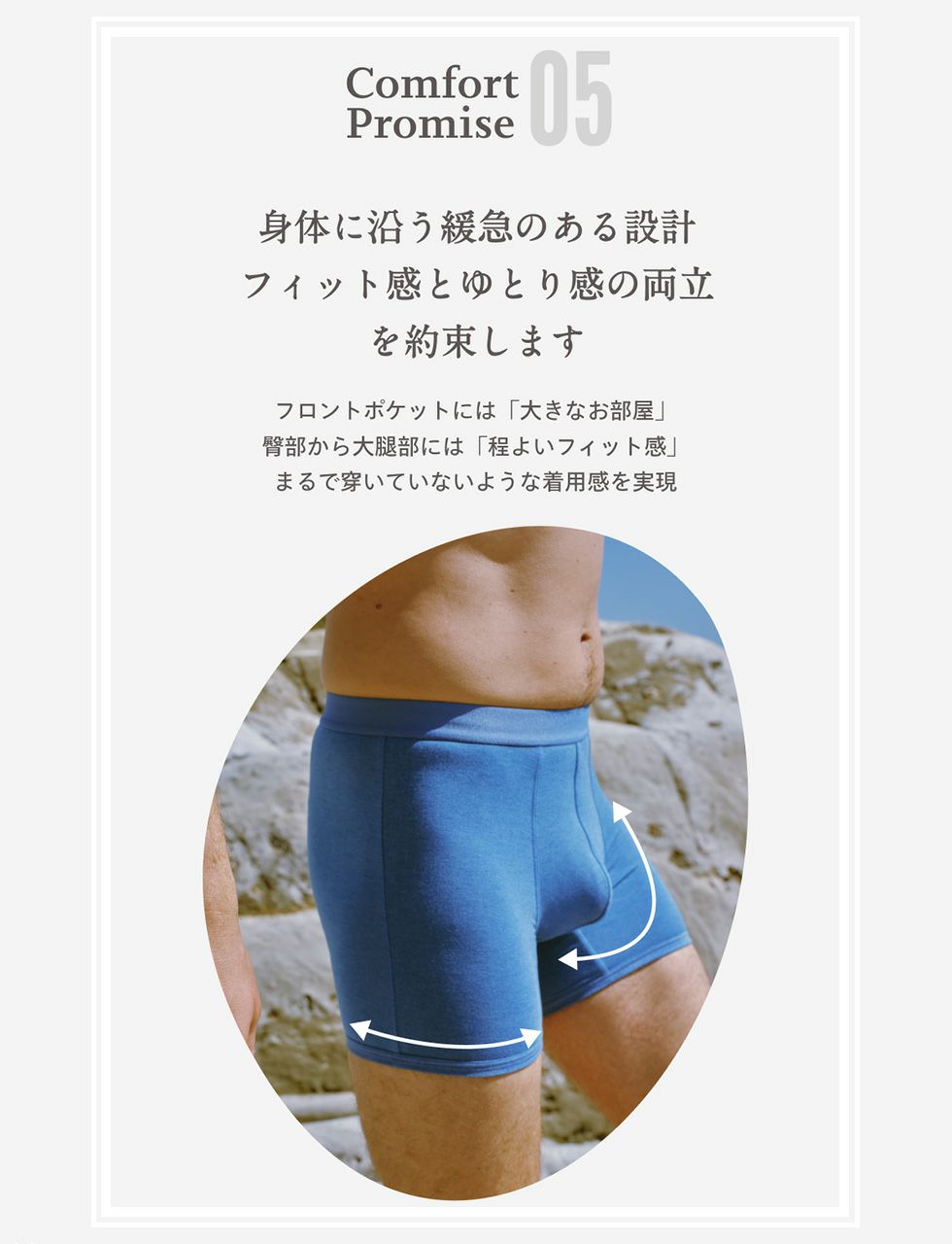 nova wool melty plus] 3D Boxer Brief | Four Seasons Design Lab.