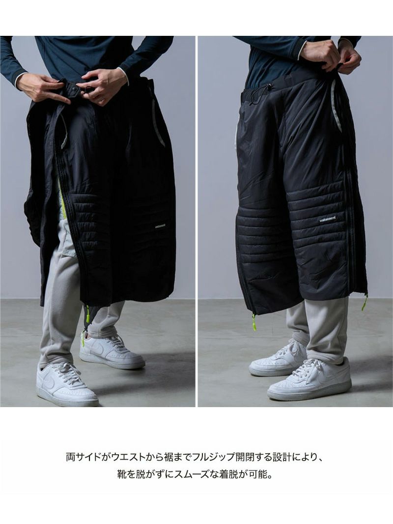 Full Zip Insulated Shell Pants
